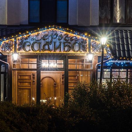 Lepsza Садыба Hotel Bila Tserkva Exterior foto