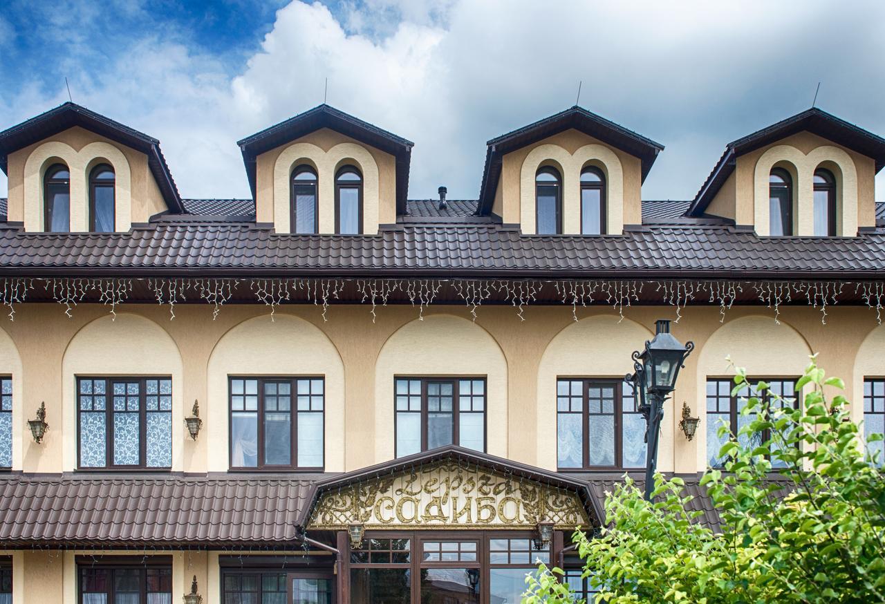 Lepsza Садыба Hotel Bila Tserkva Exterior foto