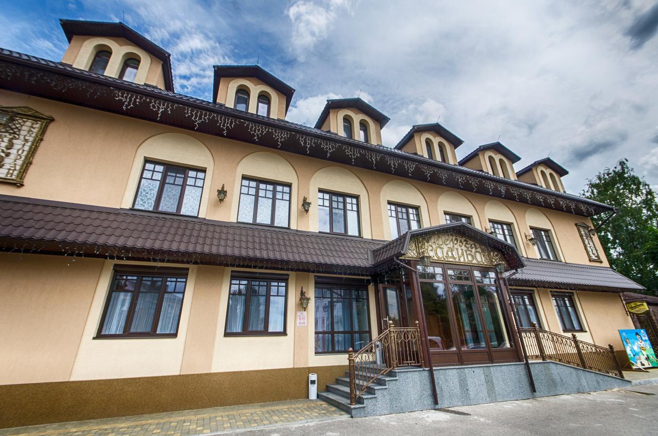 Lepsza Садыба Hotel Bila Tserkva Exterior foto