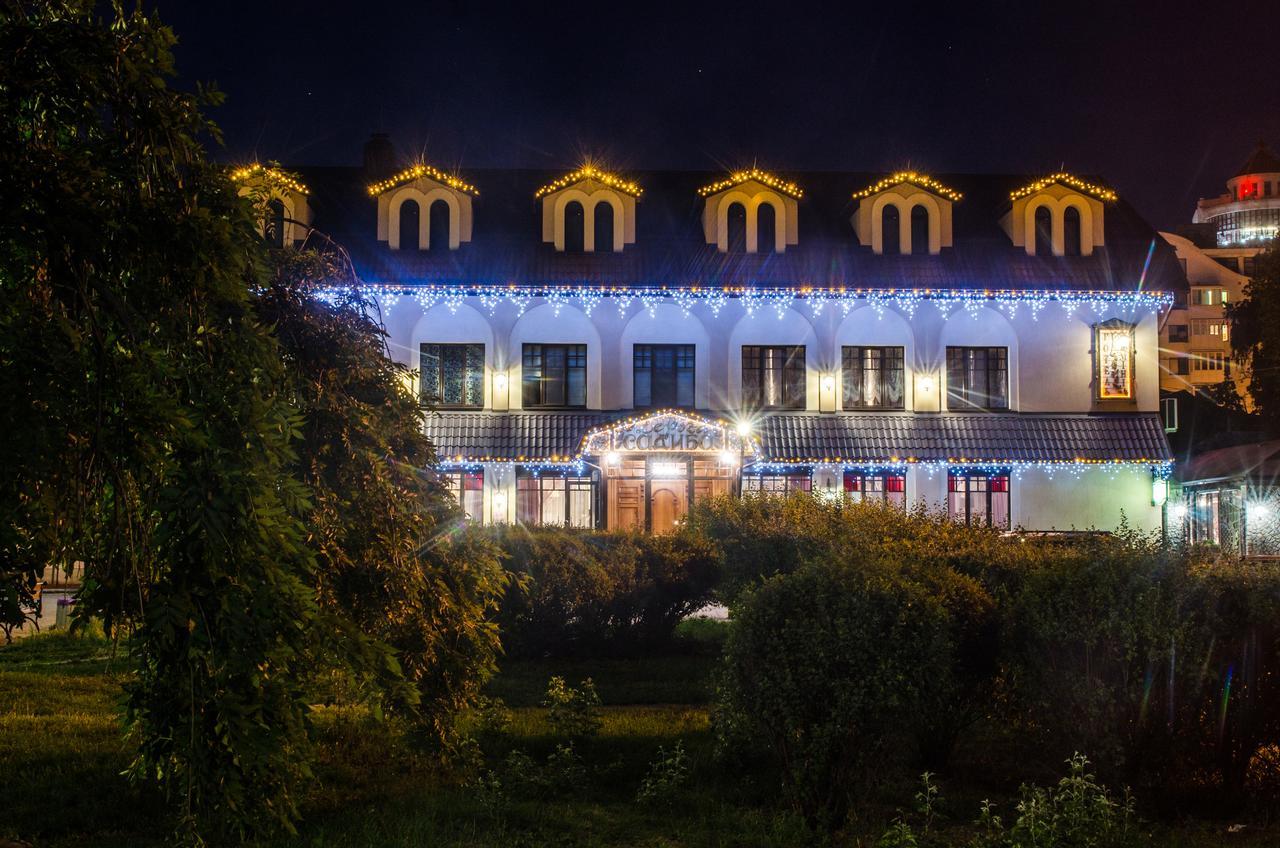 Lepsza Садыба Hotel Bila Tserkva Exterior foto