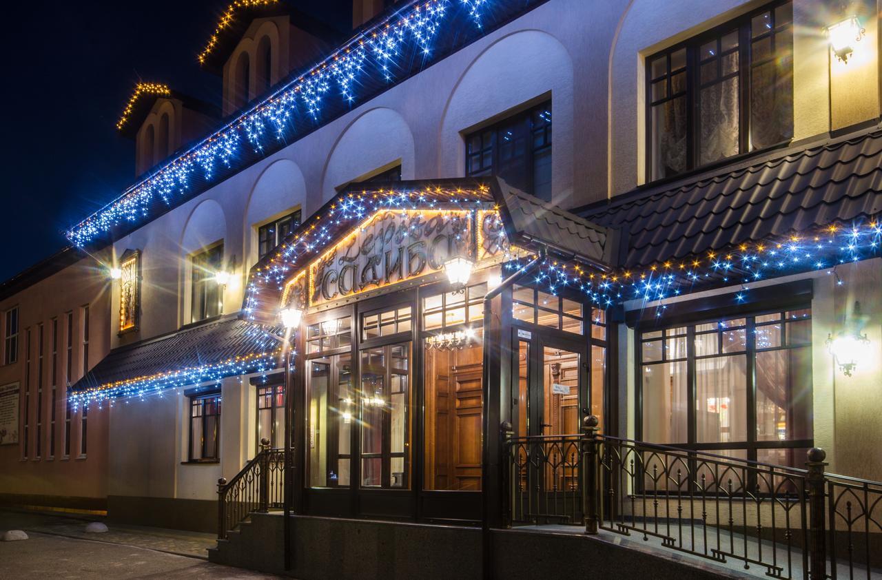 Lepsza Садыба Hotel Bila Tserkva Exterior foto