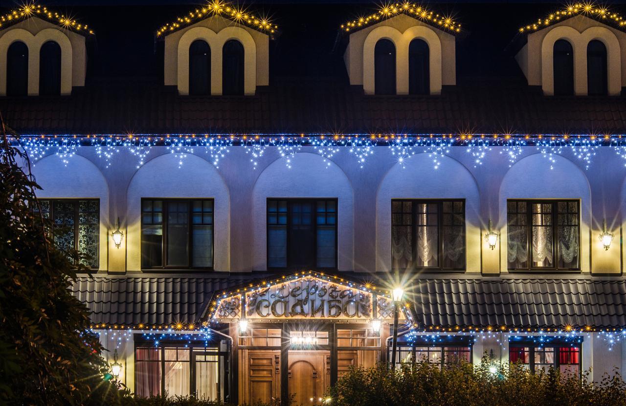Lepsza Садыба Hotel Bila Tserkva Exterior foto