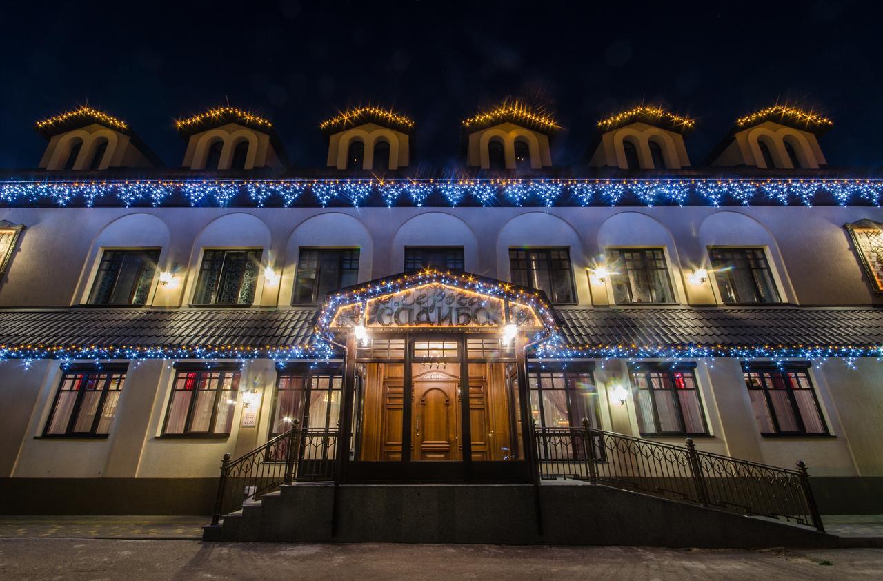 Lepsza Садыба Hotel Bila Tserkva Exterior foto