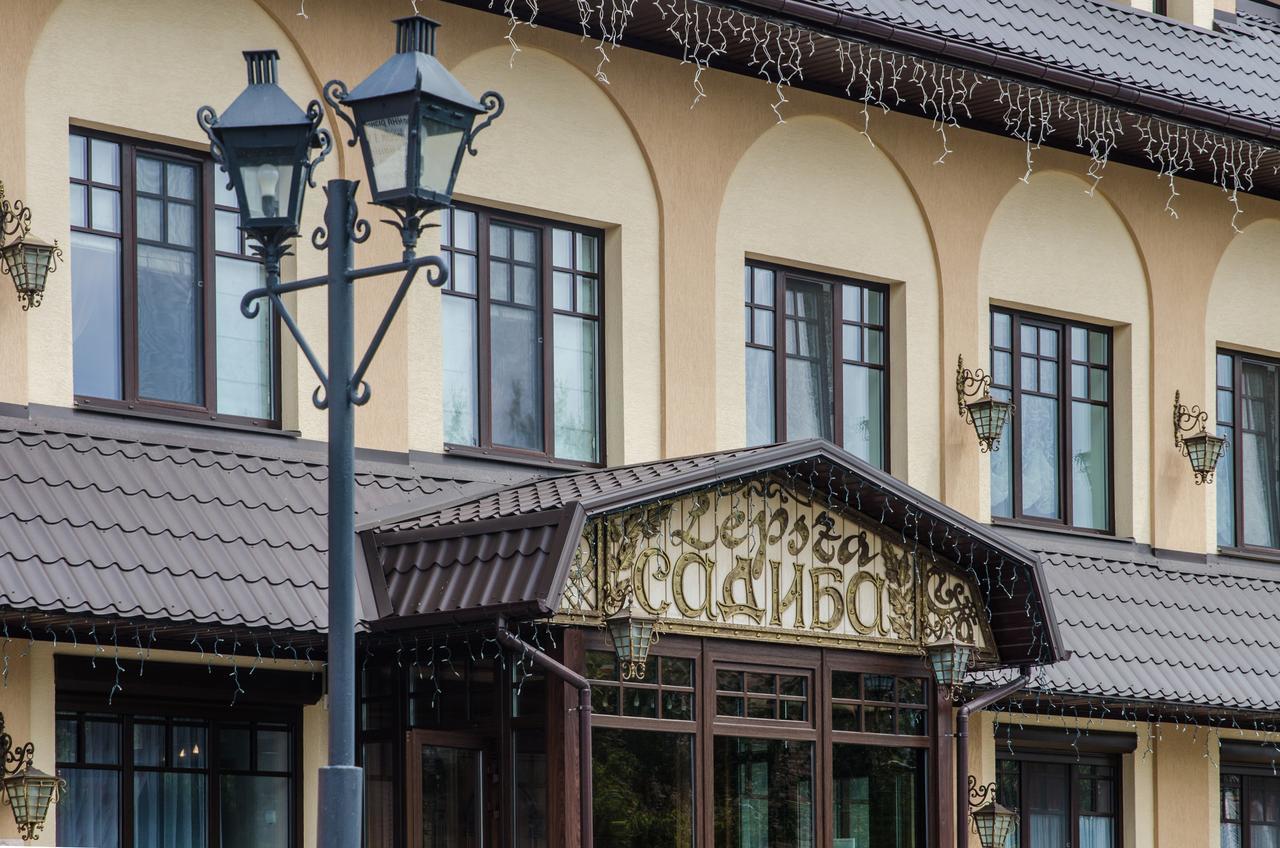 Lepsza Садыба Hotel Bila Tserkva Exterior foto