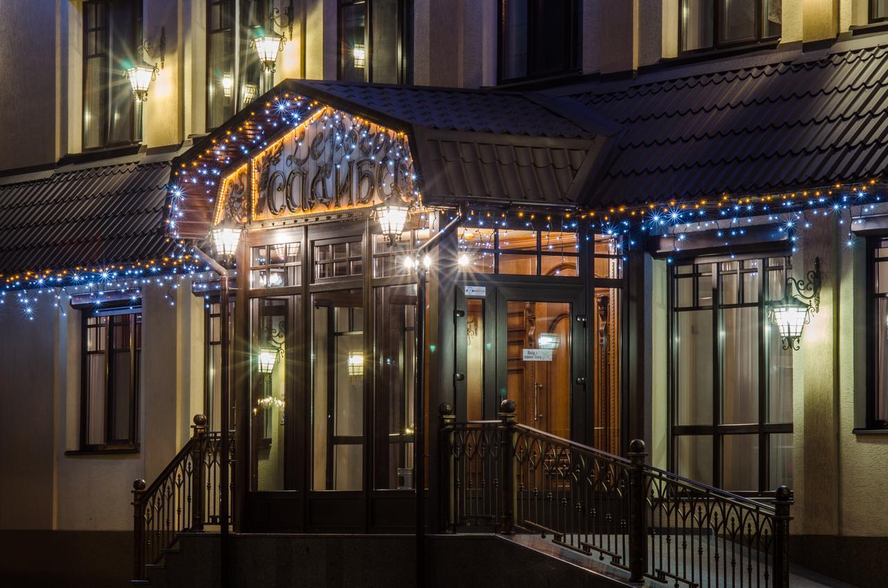 Lepsza Садыба Hotel Bila Tserkva Exterior foto