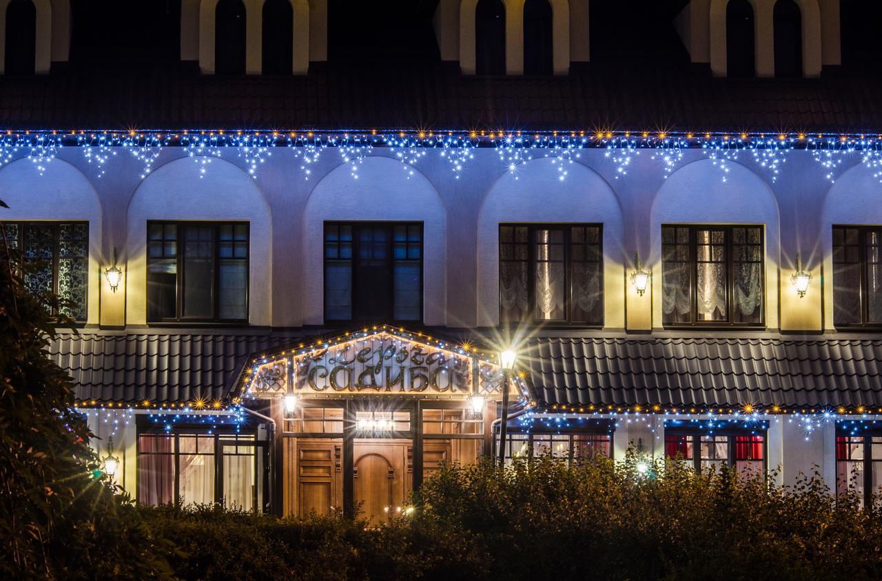 Lepsza Садыба Hotel Bila Tserkva Exterior foto